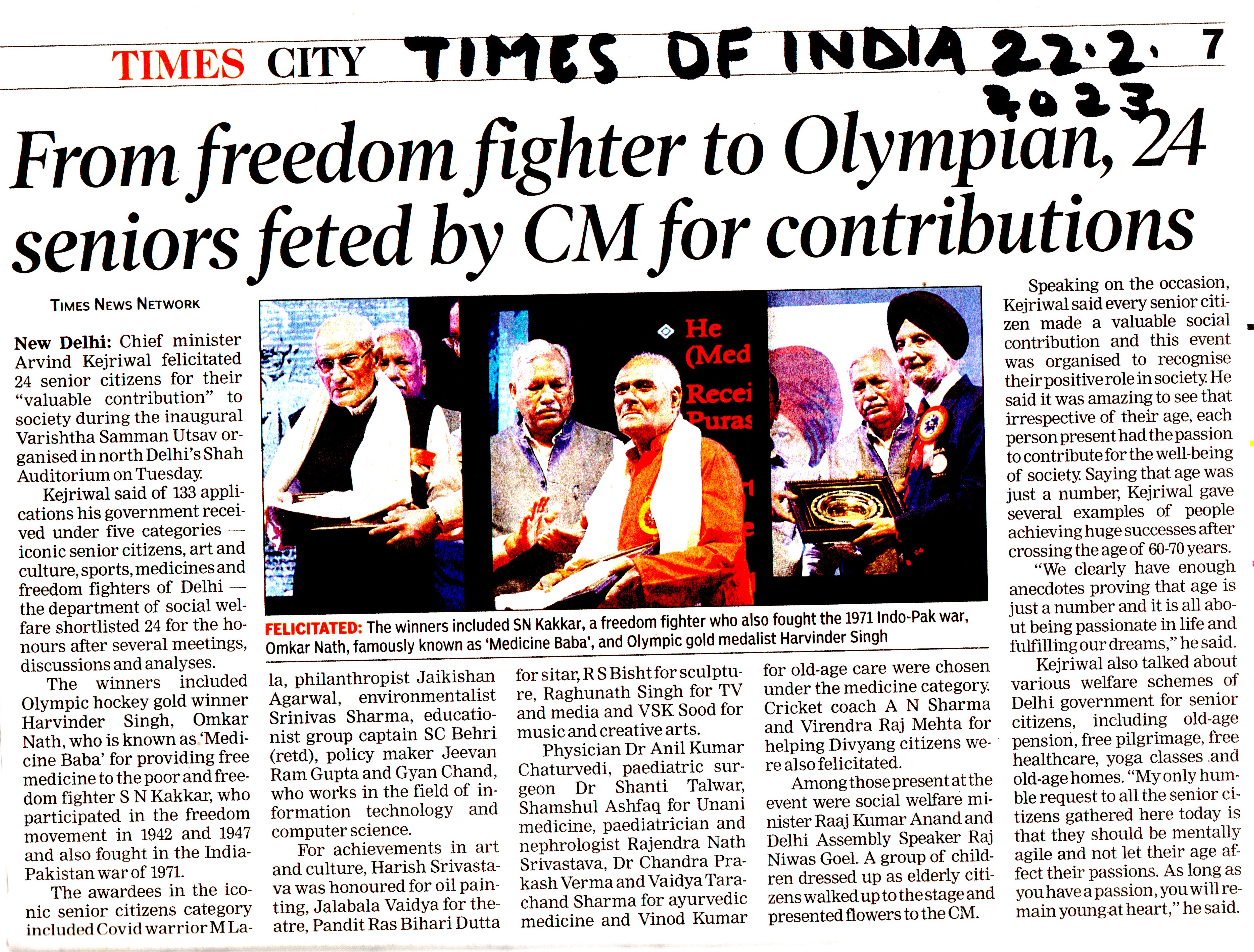 1_Varishtha_Samman_Awards_from_Delhi_Govt_2023_20250802053126.jpg